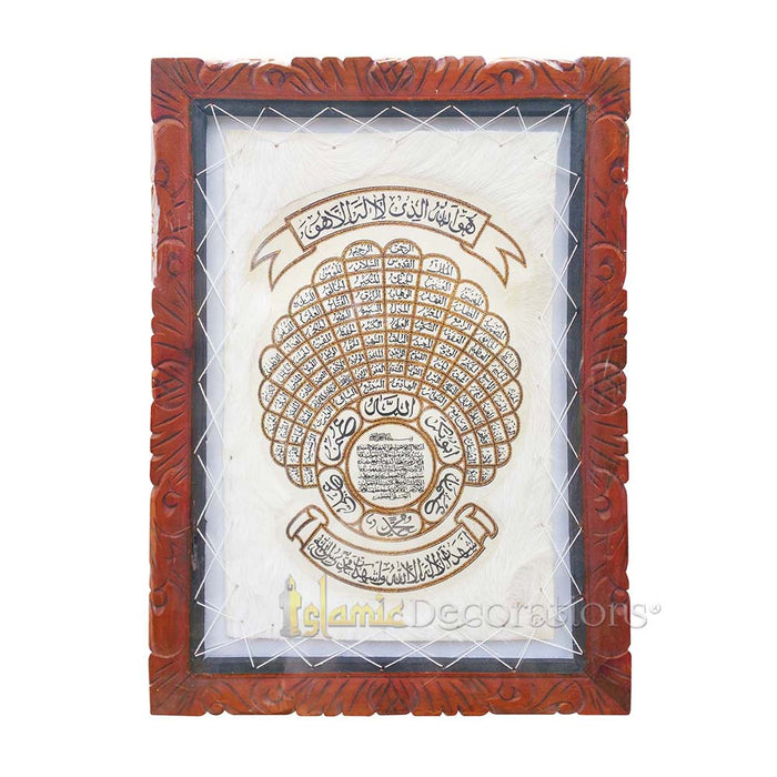 Extra-Large Fan Design Asmaul-Husna (Names Of Allah - God) Goat Hide Calligraphy 19.5x 27.5 inch