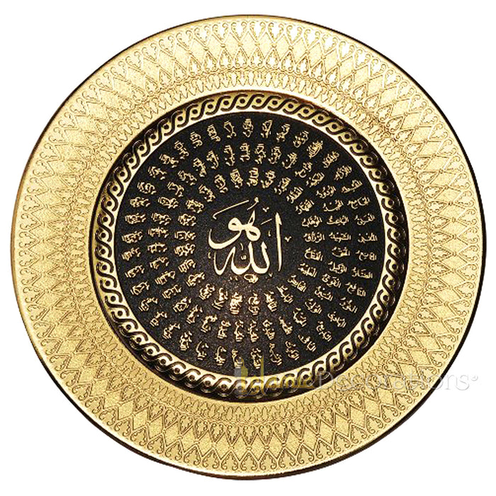 Gold Round Molded 8-1/4 In Asma Husna Display Plate - Islamic Calligraphy Art