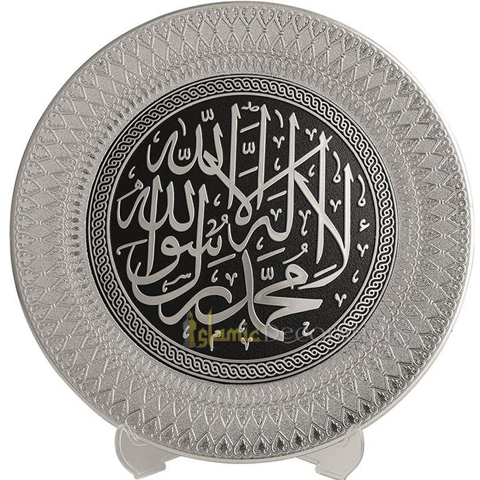 Silver Round Molded 9-1/2 In La Ilaha Illallah Muhammad Rasulullah Display Plate - Islamic Calligraphy Art