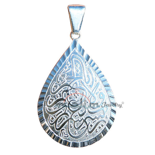Arabic Pendant Teardrop Shape Silver Shiny Legible "Rabbi Yassir" Dua
