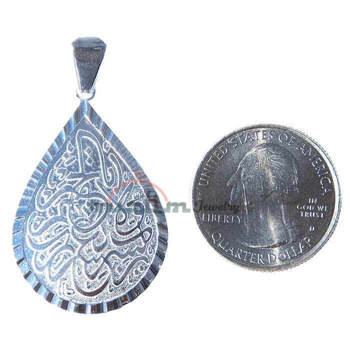 Arabic Pendant Teardrop Shape Silver Shiny Legible "Rabbi Yassir" Dua