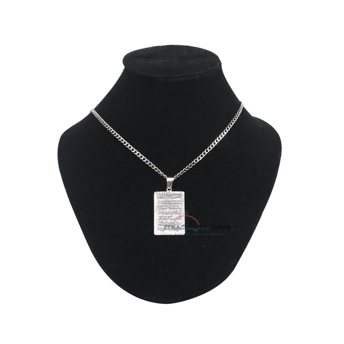 Ayatul-Kursi Pendant 3.3x2.2 cm 925 Silver Antiqued Rectangle