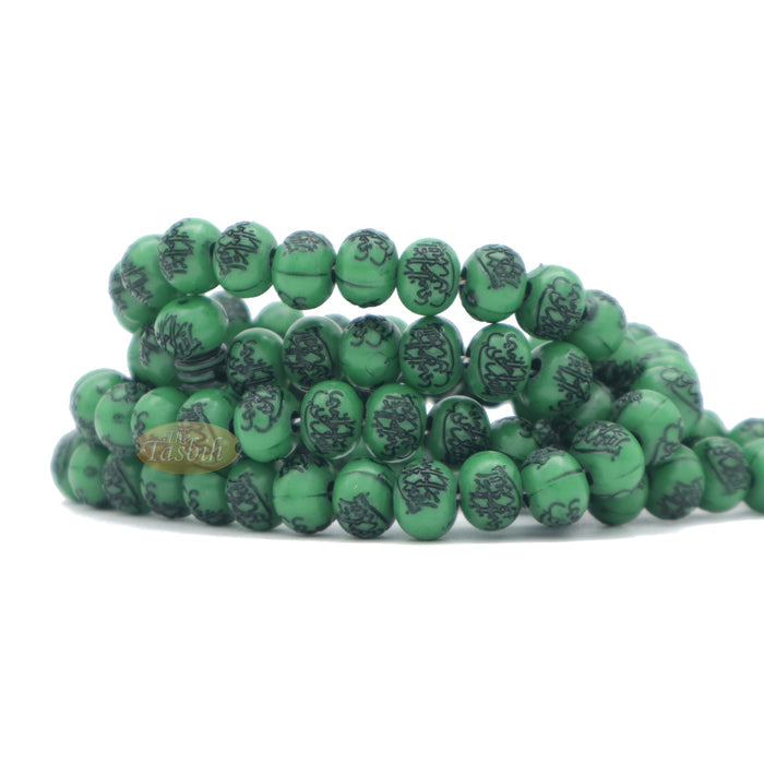 Basmallah Green Plastic Tasbih with 8 mm Beads - Sturdy Prayer Beads - Bismillahirrahmanirrahim On Each Bead