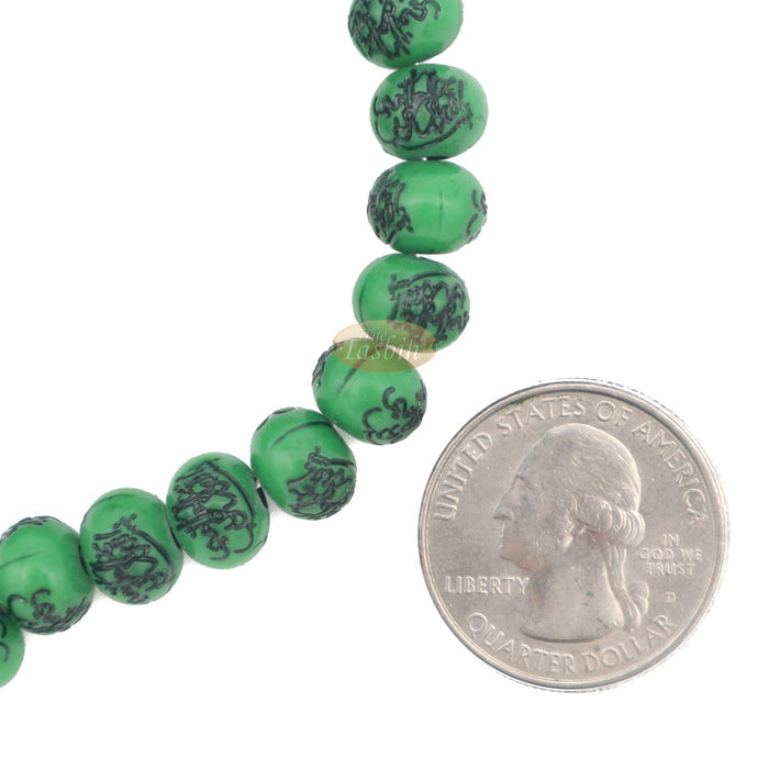 Basmallah Green Plastic Tasbih with 8 mm Beads - Sturdy Prayer Beads - Bismillahirrahmanirrahim On Each Bead