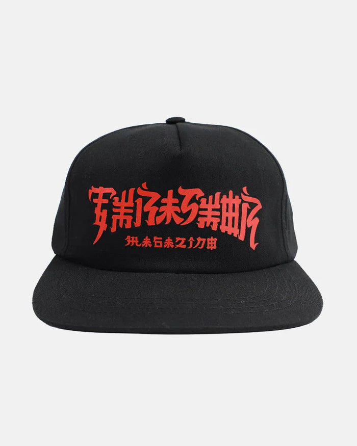 CHINATOWN - SNAPBACK - BLACK - Four Street
