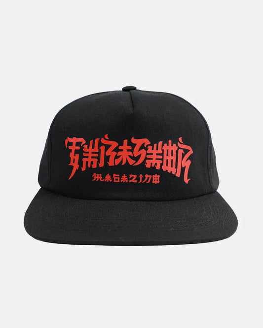CHINATOWN - SNAPBACK - BLACK - Four Street