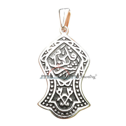 Enamel Finish Sterling Silver Prophet Muhammad Sandal Pendant
