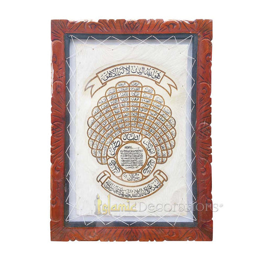 Extra-Large Fan Design Asmaul-Husna (Names Of Allah - God) Goat Hide Calligraphy 19.5x 27.5 inch