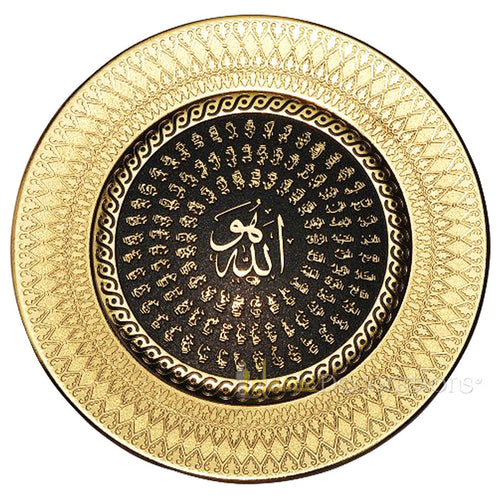 Gold Round Molded 8-1/4 In Asma Husna Display Plate - Islamic Calligraphy Art