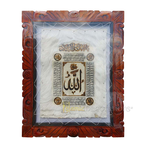 Large Allah Asma-Husna Goat Hide Screen-Printed Arabic Calligraphy 17.75x 21.5 inch