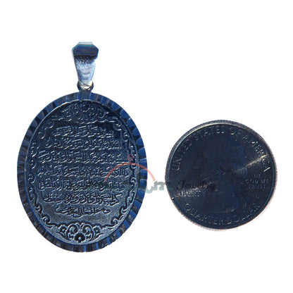 Large Ayatul-Kursi Quran Pendant 2.8x 3.5 cm Antiqued Look Oval