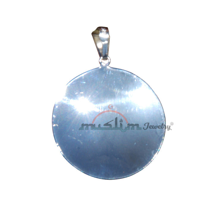 Large Shiny Ayat-Kursi Quran Pendant 1.3 inch (3.5 cm) Round Sterling Silver