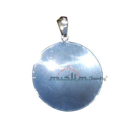 Large Shiny Ayat-Kursi Quran Pendant 1.3 inch (3.5 cm) Round Sterling Silver