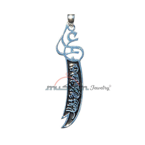 Medium Silver Arabic "La Fata Illa Ali" Double Blade Sword Pendant