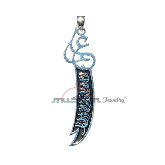 Medium Silver Arabic "La Fata Illa Ali" Double Blade Sword Pendant