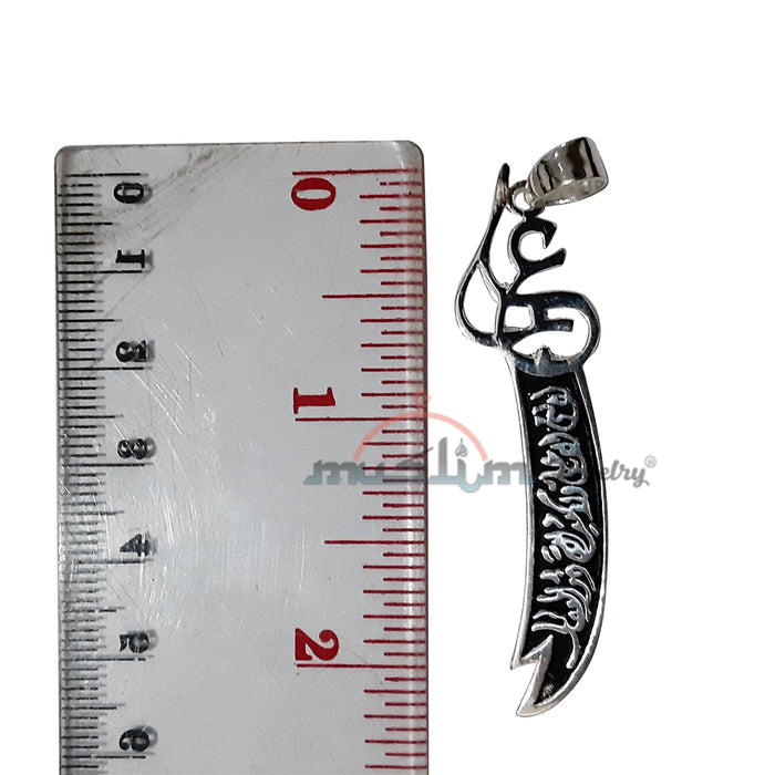 Medium Silver Arabic "La Fata Illa Ali" Double Blade Sword Pendant