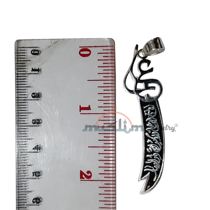 Medium Silver Arabic "La Fata Illa Ali" Double Blade Sword Pendant