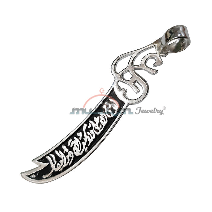 Medium Silver Arabic "La Fata Illa Ali" Double Blade Sword Pendant