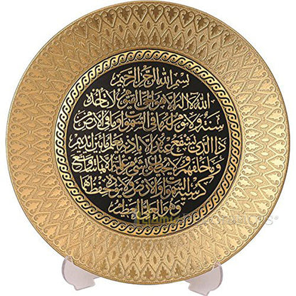 Metallic Gold-Tone Moulded 24 cm Ayatul-Kursi Decorative Plate with Stand
