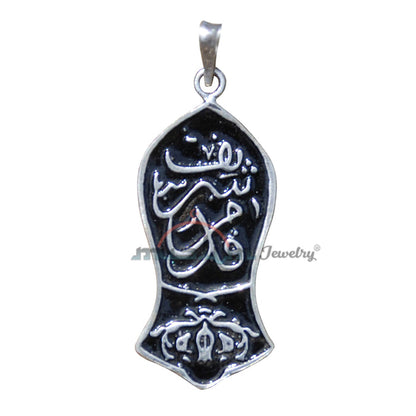 Muhammad's Sandal Small Black Enamel Silver Pendant Qadam Shareef