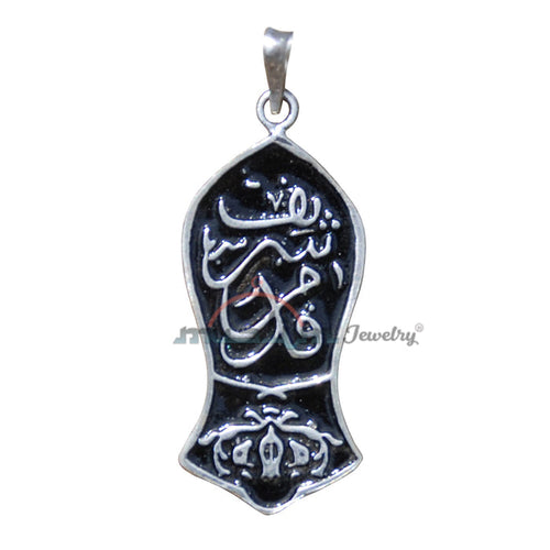 Muhammad's Sandal Small Black Enamel Silver Pendant Qadam Shareef