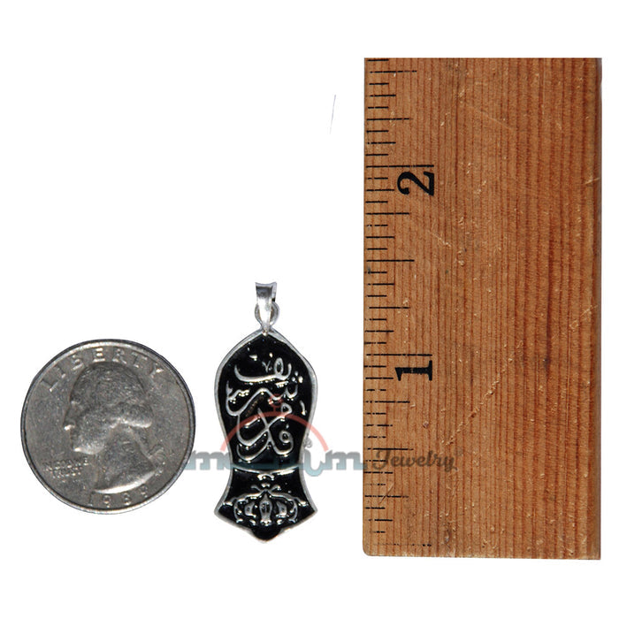 Muhammad's Sandal Small Black Enamel Silver Pendant Qadam Shareef