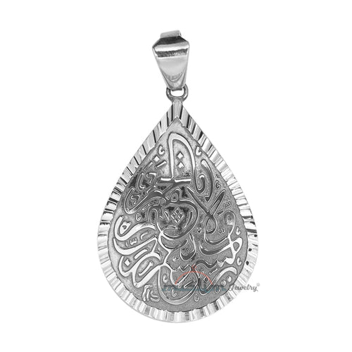 Pendant Teardrop Antiqued Finish Silver Prayer "Rabbi Yassir!"