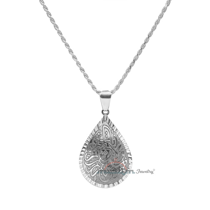 Pendant Teardrop Antiqued Finish Silver Prayer "Rabbi Yassir!"