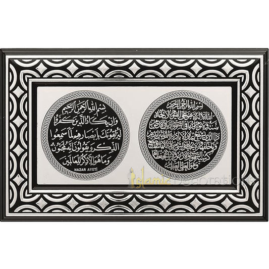 Silver & Black Rectangular Molded 8-5/8x 13-3/8 In Ayatul Kursi & Nazar Ayat Display Plaque - Islamic Calligraphy Art