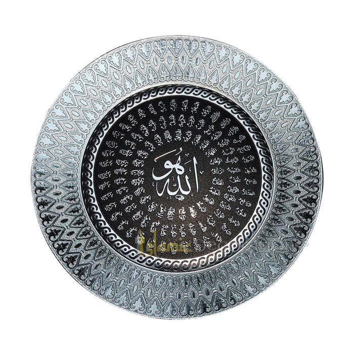 Silver Round Moulded 24 cm Asma Husna Display Plate - Islamic Calligraphy Art