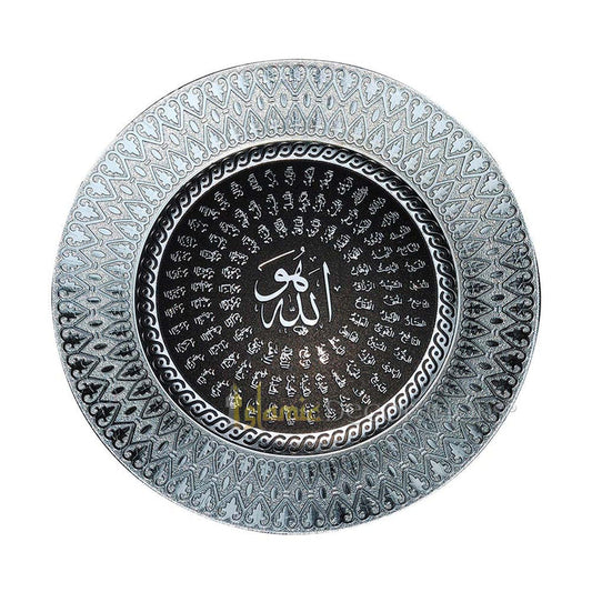 Silver Round Moulded 24 cm Asma Husna Display Plate - Islamic Calligraphy Art