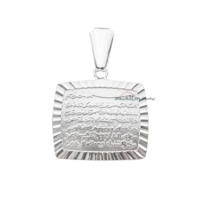 Small Contoured Rectangle Shiny Ayatul-Kursi Pendant (.8x.7 inch - 2x1.7cm)