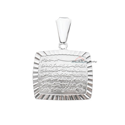 Small Contoured Rectangle Shiny Ayatul-Kursi Pendant (.8x.7 inch - 2x1.7cm)