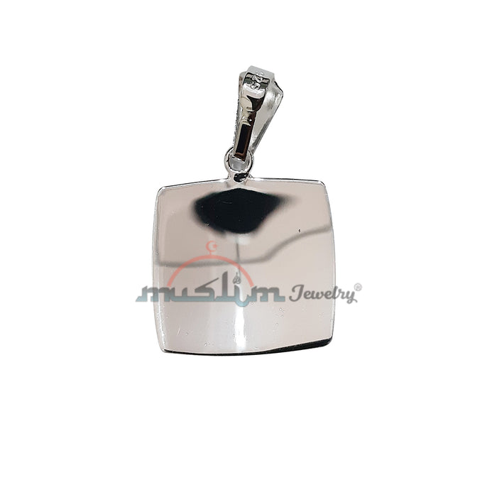 Small Contoured Rectangle Shiny Ayatul-Kursi Pendant (.8x.7 inch - 2x1.7cm)