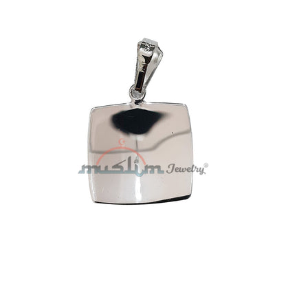 Small Contoured Rectangle Shiny Ayatul-Kursi Pendant (.8x.7 inch - 2x1.7cm)