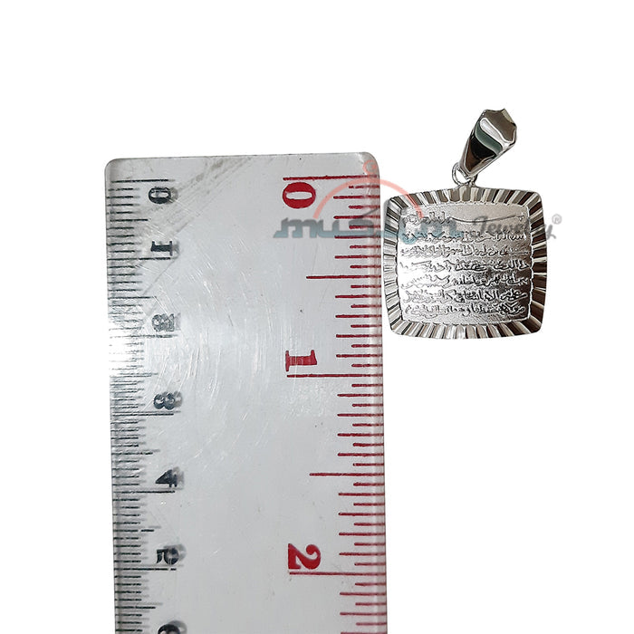 Small Contoured Rectangle Shiny Ayatul-Kursi Pendant (.8x.7 inch - 2x1.7cm)