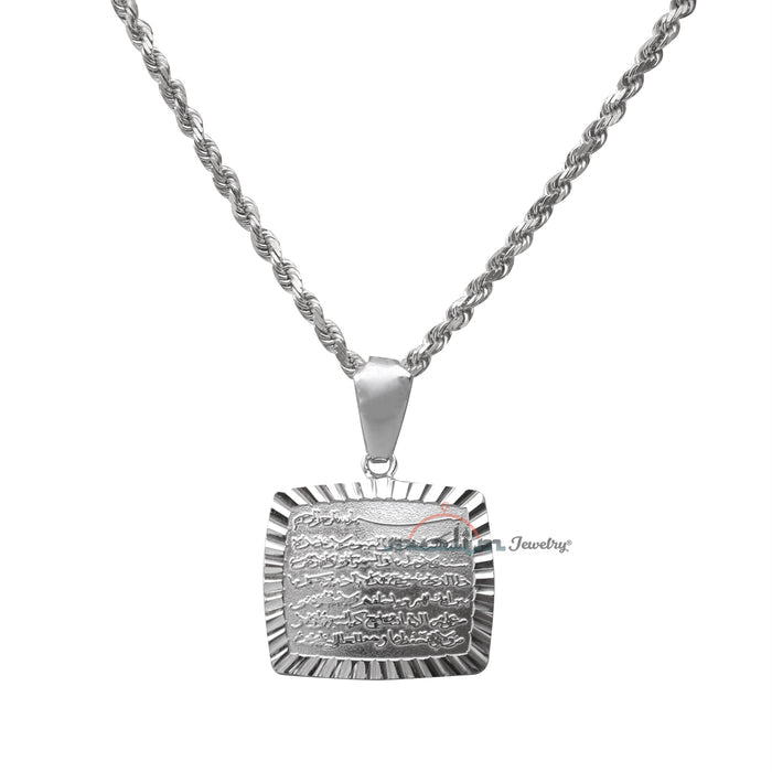 Small Contoured Rectangle Shiny Ayatul-Kursi Pendant (.8x.7 inch - 2x1.7cm)