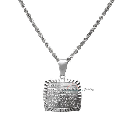 Small Contoured Rectangle Shiny Ayatul-Kursi Pendant (.8x.7 inch - 2x1.7cm)